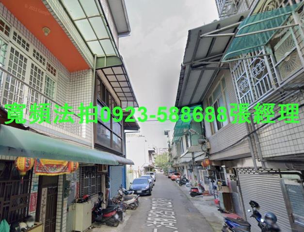 鶯歌透天拍賣-1