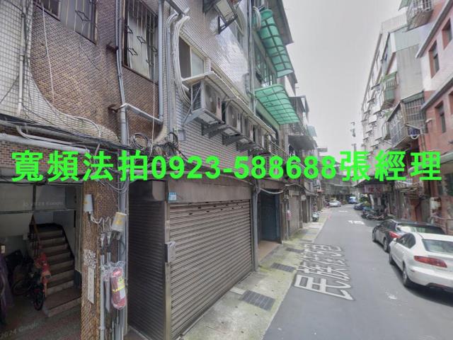 三峽公寓法拍-0