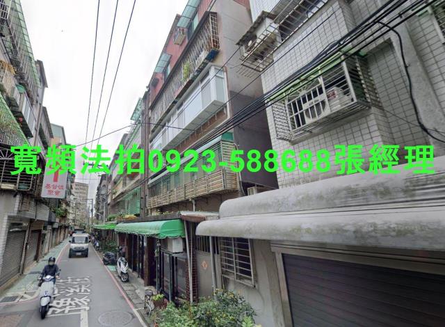 新北永和法拍公寓-0