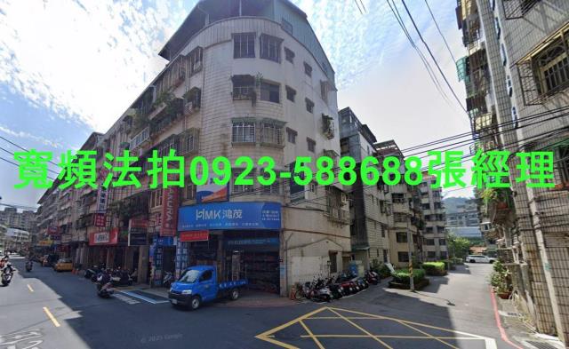 新北新店公寓法拍-0