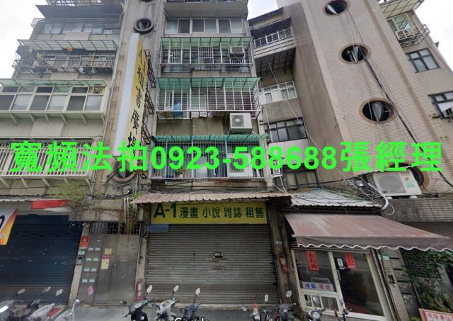 台北萬華拍賣公寓-0
