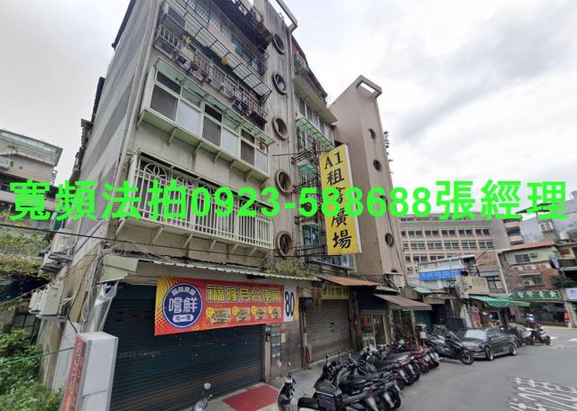 台北萬華拍賣公寓-1