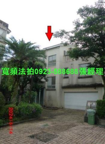 新北拍賣透天-0