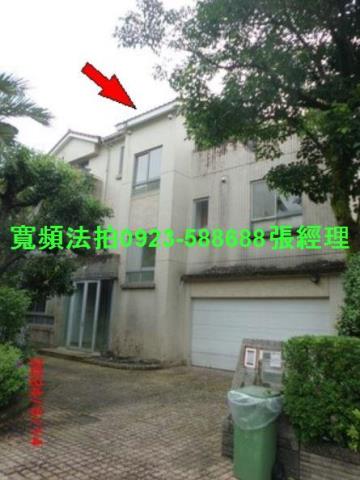 新北拍賣透天-1