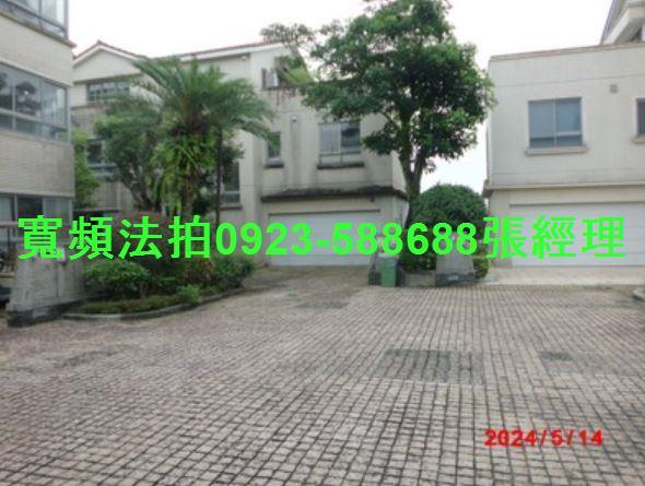 新北拍賣透天-3