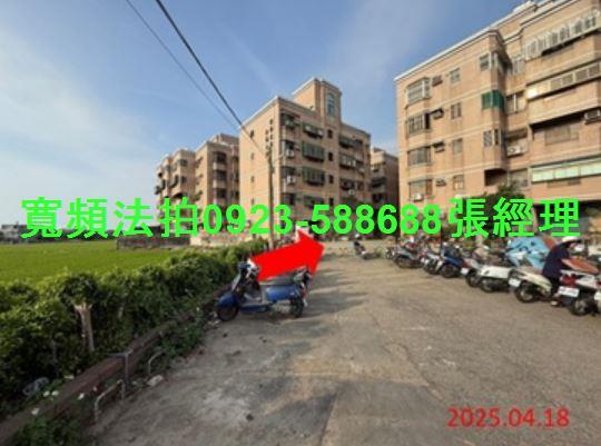 新豐公寓法拍-2