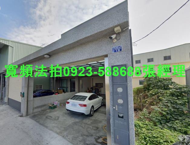 彰化彰化市法拍透天-0