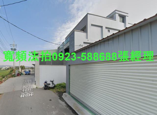 彰化彰化市法拍透天-1