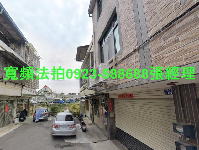 彰化彰化市透天法拍-0