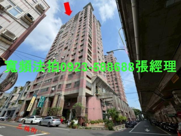 彰化市法拍大樓-1