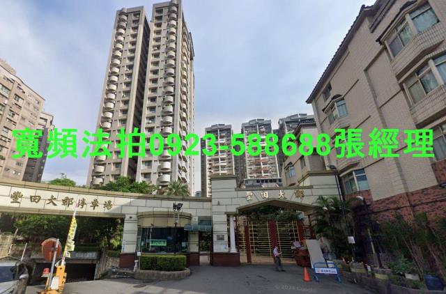 桃園區大樓法拍-0