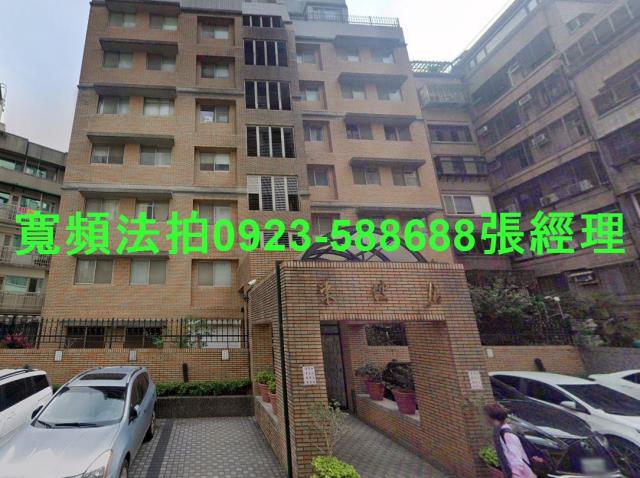 台北中山區拍賣華廈-1