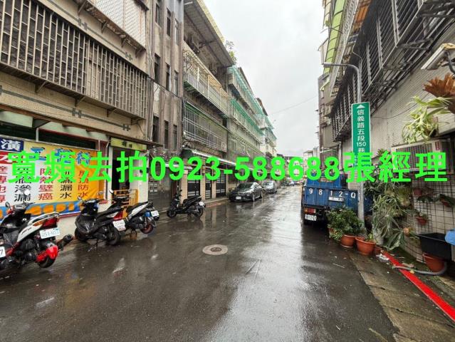 信義區公寓法拍-2