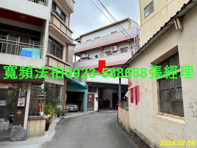 彰化彰化市法拍透天-0