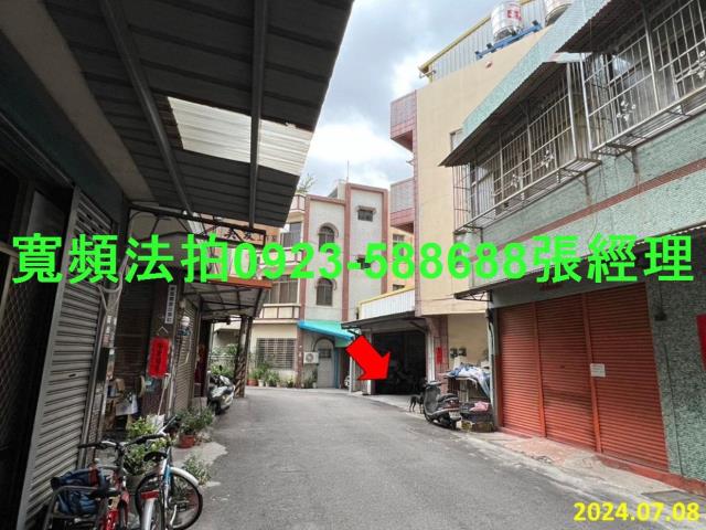 彰化彰化市法拍透天-1