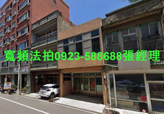 苗栗竹南法拍透天-0