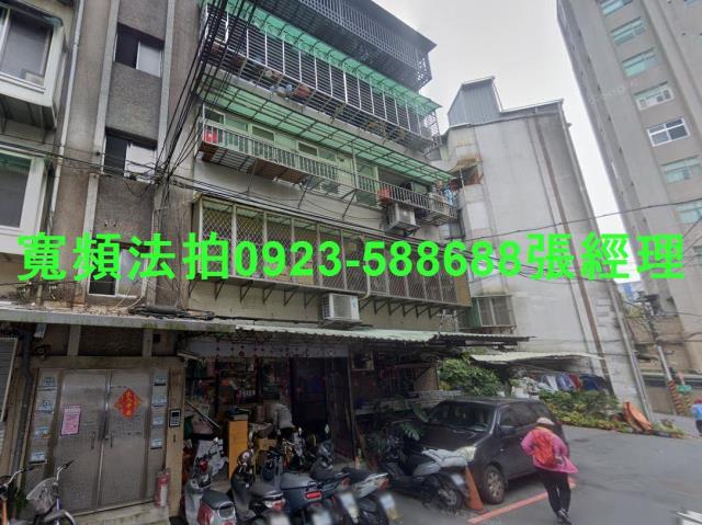 新北公寓法拍-0