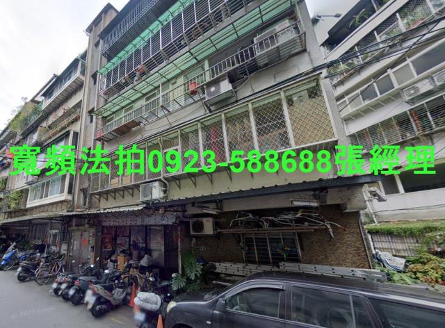 新北公寓法拍-1