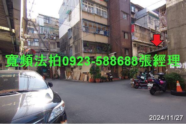 新北樹林公寓法拍-0
