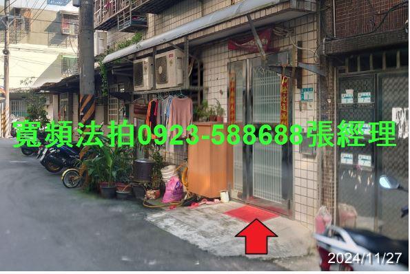 新北樹林公寓法拍-1