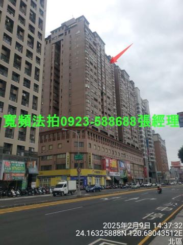 北區法拍大樓-0