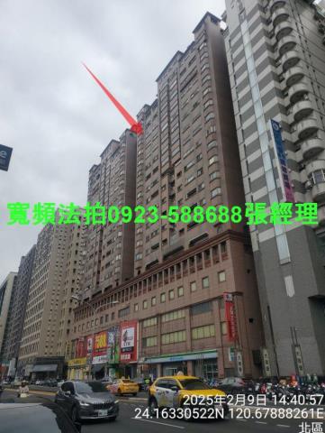 北區法拍大樓-1
