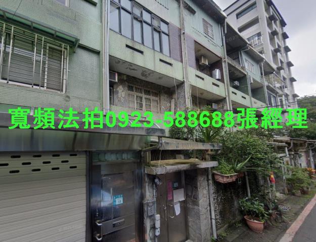 新店法拍透天-0