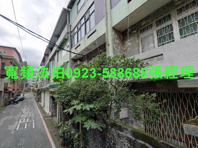 新店法拍透天-1