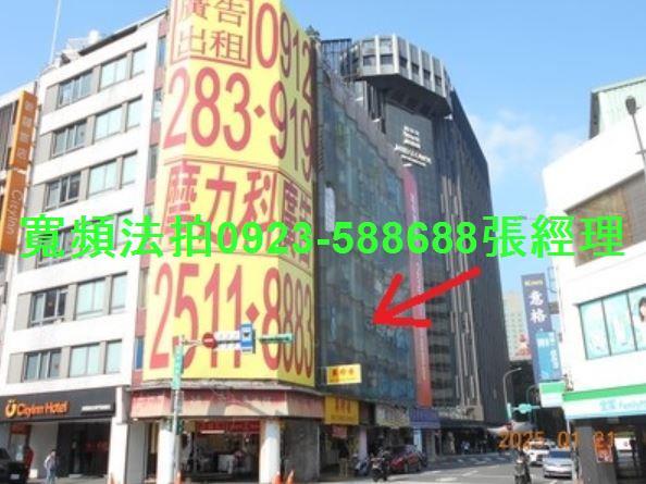 中正區華廈拍賣-1