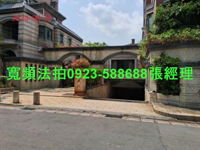 北投重疊別墅法拍-1