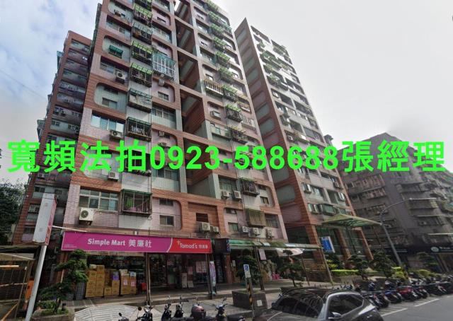 新北法拍大樓-1
