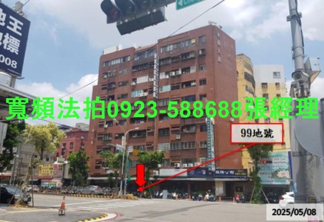 台中北區華廈拍賣-1