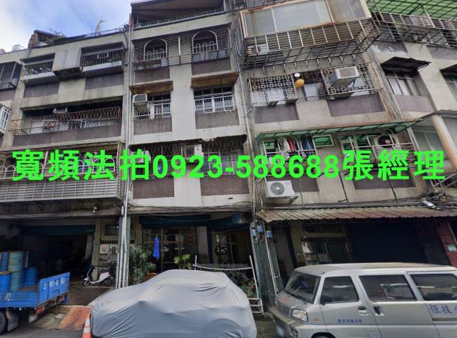 台北萬華公寓法拍-0