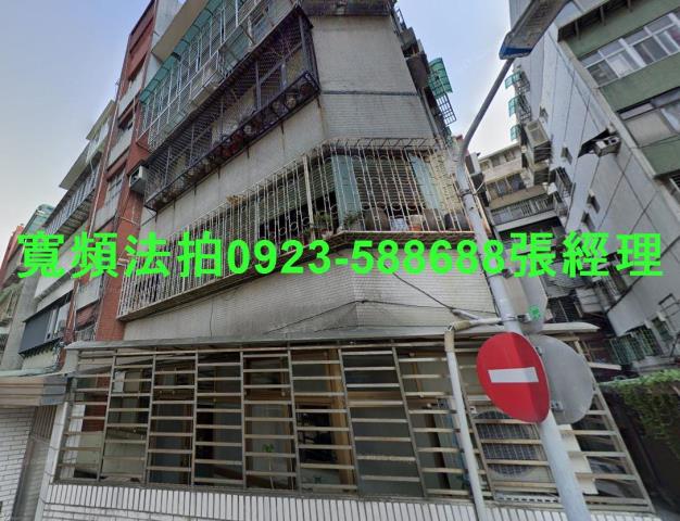 松山公寓法拍-0