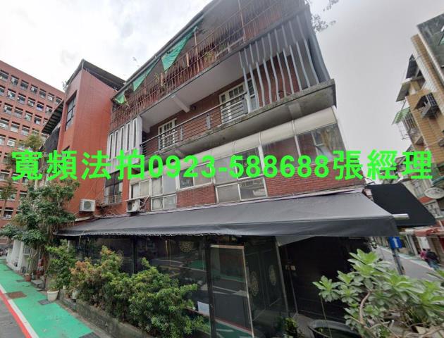 大安區拍賣公寓-0