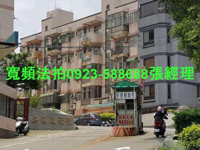 桃園楊梅公寓法拍-0