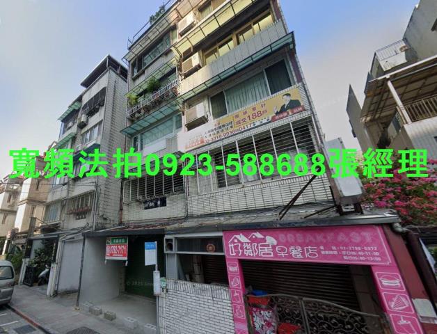 內湖法拍公寓-1