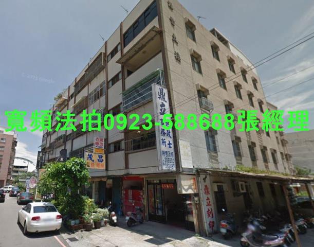 苗栗苗栗市公寓法拍-0
