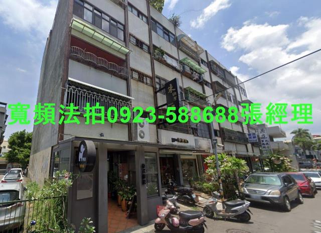 苗栗苗栗市公寓法拍-1