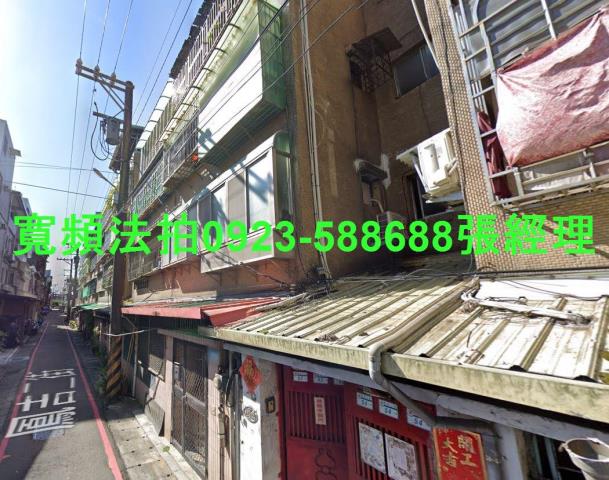 鶯歌公寓法拍-0