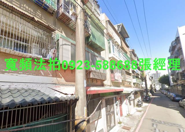 鶯歌公寓法拍-1