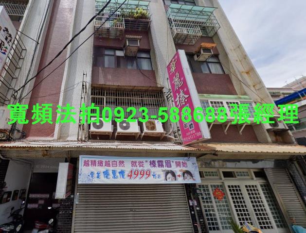 中壢法拍公寓-0