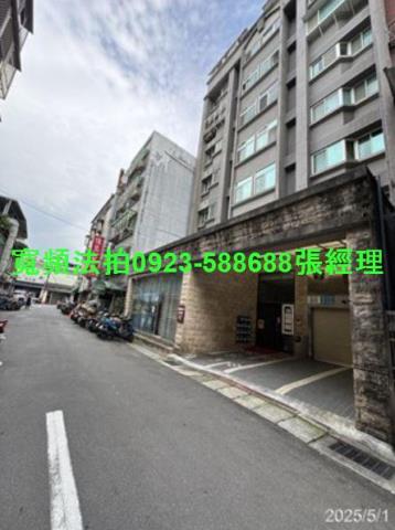 台北華廈法拍-0