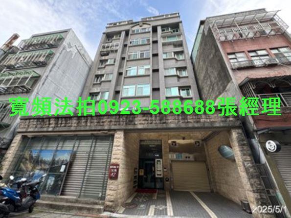 台北華廈法拍-1