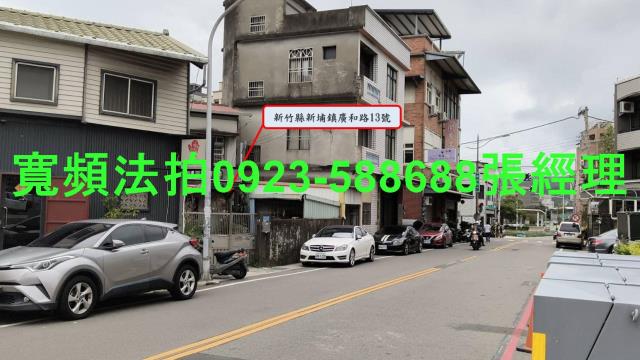 新竹透天法拍-2