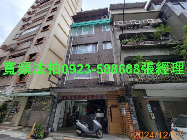 台北大同區公寓法拍-0