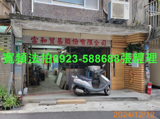 台北大同區公寓法拍-1