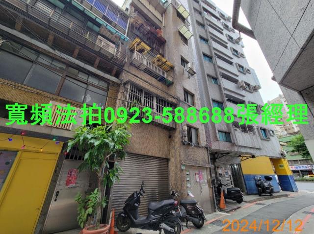 台北大同區公寓法拍-2