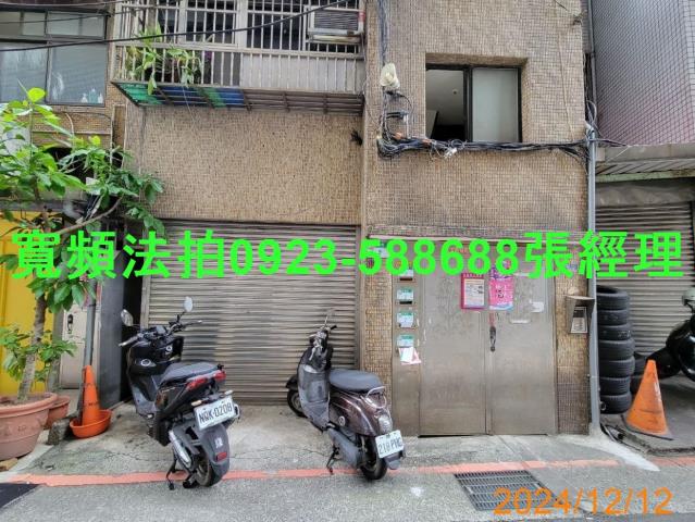 台北大同區公寓法拍-3