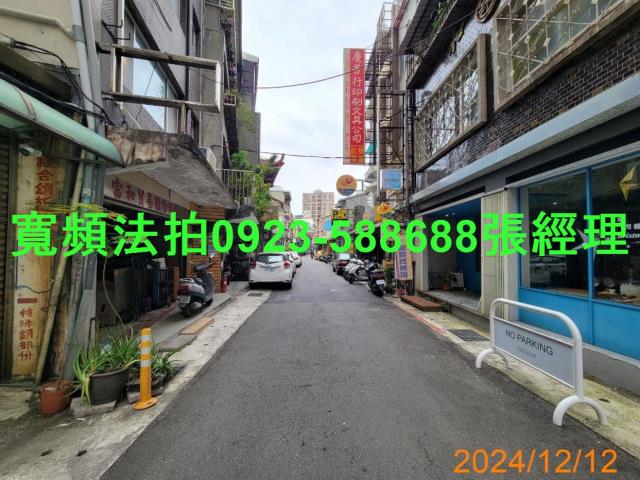 台北大同區公寓法拍-8